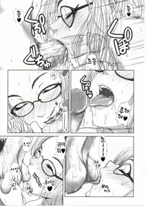 Page 135 of First Love | 퍼스트 러브 - preview thumbnail