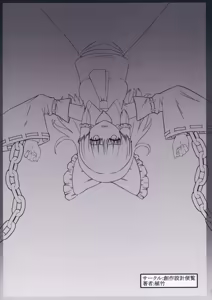 Page 19 of Miko Kousoku - preview thumbnail
