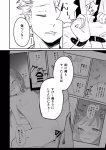 Page 27 of Yasashikute Kenage na Onnanoko ga Rifujin ni Furyou Tachi no Omocha ni Sareru Hon - preview thumbnail