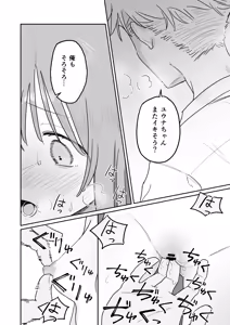Page 28 of Yasashikute Kenage na Onnanoko ga Furyou tachi no Zankoku ni Kororo o Orareru Hon 〈Zenpen〉 - preview thumbnail