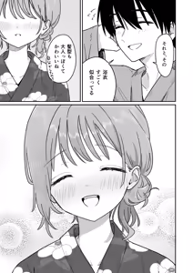 Page 5 of Yasashikute Kenage na Onnanoko ga Furyou tachi no Zankoku ni Kororo o Orareru Hon 〈Zenpen〉 - preview thumbnail