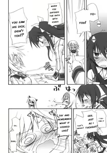Page 5 of IS -Ichaicha Stratos- - preview thumbnail