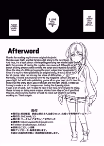 Page 27 of Oji Saimin Soushuuhen | Hypnotized Uncle Compilation Edition - preview thumbnail