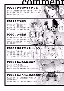 Page 121 of Cli Massage-ya-san 2 - preview thumbnail
