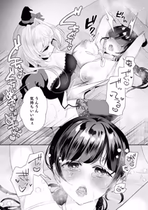 Page 92 of Cli Massage-ya-san 2 - preview thumbnail
