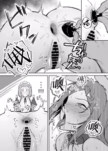 Page 27 of 憧れの先輩メイド長の夜伽を見学｜我所崇拜的女仆长前辈的侍寝♡教学 - preview thumbnail