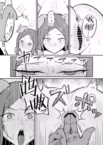 Page 28 of 憧れの先輩メイド長の夜伽を見学｜我所崇拜的女仆长前辈的侍寝♡教学 - preview thumbnail