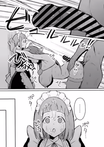 Page 37 of 憧れの先輩メイド長の夜伽を見学｜我所崇拜的女仆长前辈的侍寝♡教学 - preview thumbnail