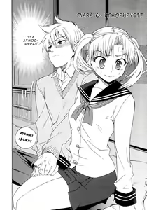 Page 102 of Yanagida-kun to Mizuno-san (decensored) - preview thumbnail