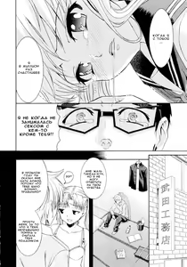Page 108 of Yanagida-kun to Mizuno-san (decensored) - preview thumbnail