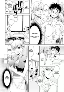 Page 144 of Yanagida-kun to Mizuno-san (decensored) - preview thumbnail