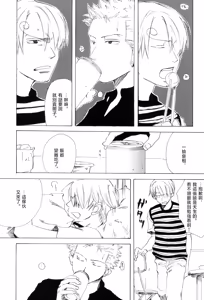 Page 18 of 浮気は本気の始まり - preview thumbnail