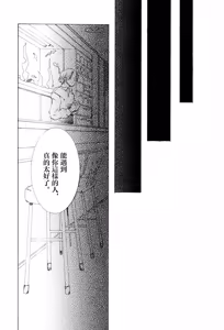 Page 4 of 浮気は本気の始まり - preview thumbnail