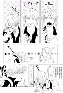 Page 9 of 浮気は本気の始まり - preview thumbnail