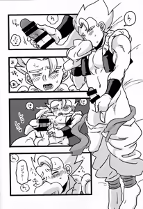 Page 7 of Goji ga ore ni himitsu nante nai!!… Yo na? - preview thumbnail