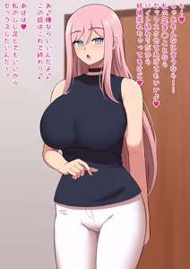 Page 48 of High Spec na Kanojo-sama ni Ashi Maso Pet toshite Kawareru Hanashi - preview thumbnail