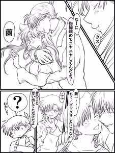 Page 1004 of artist:AMI_DAYO46 - preview thumbnail