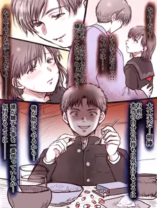 Page 1026 of artist:AMI_DAYO46 - preview thumbnail
