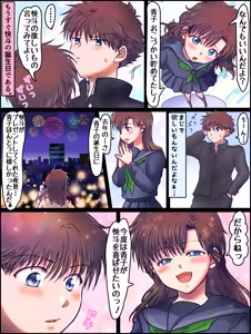 Page 1034 of artist:AMI_DAYO46 - preview thumbnail