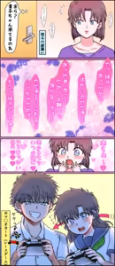 Page 1037 of artist:AMI_DAYO46 - preview thumbnail