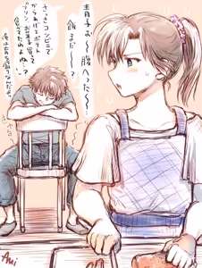 Page 1038 of artist:AMI_DAYO46 - preview thumbnail