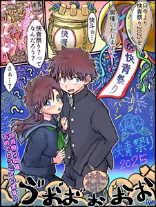 Page 1039 of artist:AMI_DAYO46 - preview thumbnail
