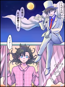 Page 1043 of artist:AMI_DAYO46 - preview thumbnail