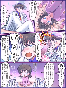 Page 1045 of artist:AMI_DAYO46 - preview thumbnail