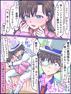 Page 1046 of artist:AMI_DAYO46 - preview thumbnail