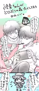 Page 1052 of artist:AMI_DAYO46 - preview thumbnail