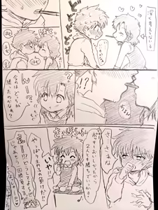 Page 1054 of artist:AMI_DAYO46 - preview thumbnail