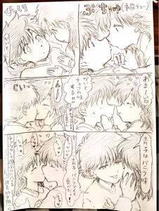 Page 1055 of artist:AMI_DAYO46 - preview thumbnail