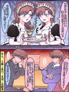 Page 1057 of artist:AMI_DAYO46 - preview thumbnail