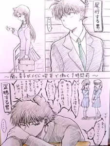 Page 1058 of artist:AMI_DAYO46 - preview thumbnail