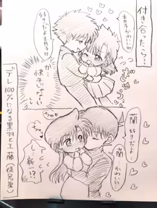 Page 1063 of artist:AMI_DAYO46 - preview thumbnail