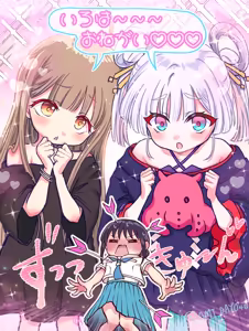 Page 1070 of artist:AMI_DAYO46 - preview thumbnail