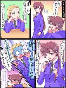 Page 1101 of artist:AMI_DAYO46 - preview thumbnail