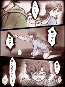 Page 1106 of artist:AMI_DAYO46 - preview thumbnail
