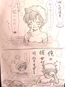 Page 1116 of artist:AMI_DAYO46 - preview thumbnail