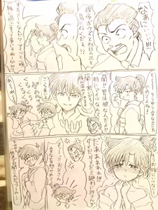 Page 1118 of artist:AMI_DAYO46 - preview thumbnail