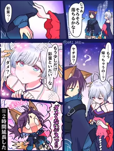 Page 1132 of artist:AMI_DAYO46 - preview thumbnail
