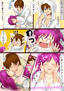 Page 139 of artist:AMI_DAYO46 - preview thumbnail