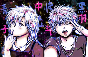 Page 473 of artist:AMI_DAYO46 - preview thumbnail