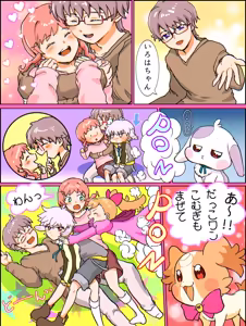 Page 676 of artist:AMI_DAYO46 - preview thumbnail