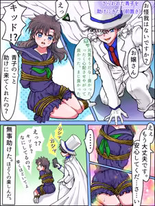 Page 719 of artist:AMI_DAYO46 - preview thumbnail