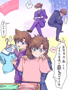Page 778 of artist:AMI_DAYO46 - preview thumbnail