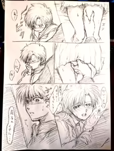 Page 815 of artist:AMI_DAYO46 - preview thumbnail