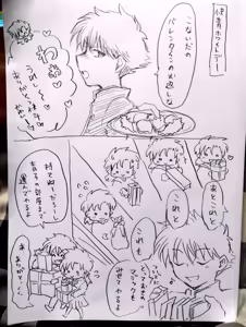 Page 836 of artist:AMI_DAYO46 - preview thumbnail
