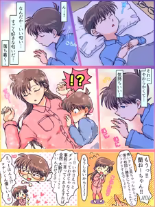 Page 869 of artist:AMI_DAYO46 - preview thumbnail