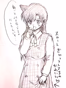 Page 887 of artist:AMI_DAYO46 - preview thumbnail